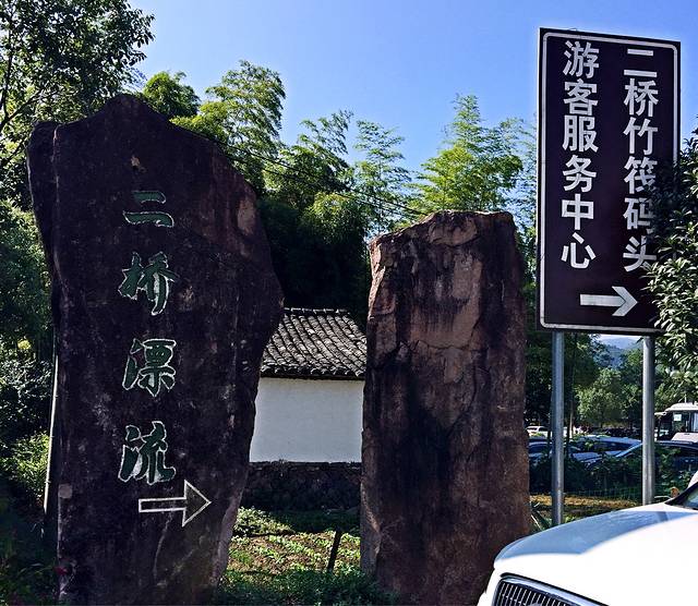 楠溪江中心区漂流