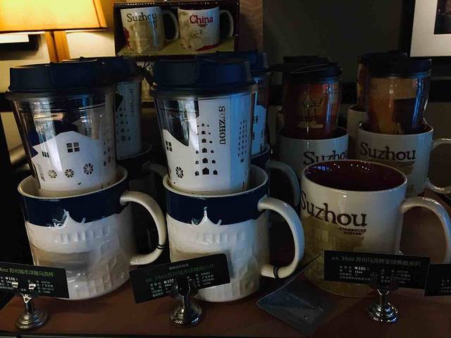 星巴克(金鸡湖店)