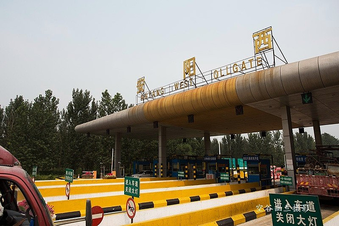 到达安阳西站~图片