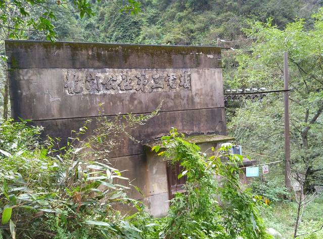 龙门山森林公园