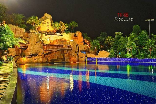 永定天子温泉度假村