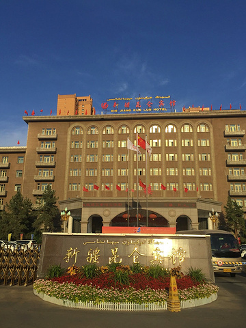 2017最后说说八楼的刀郎_新疆昆仑宾馆评论