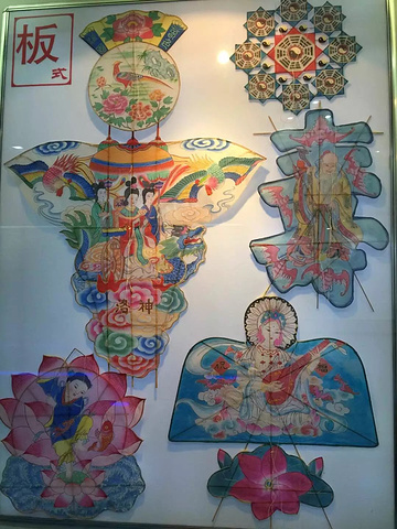 在美团上选了个景点人少可以参观风筝工厂还有木板年画像我这样的老