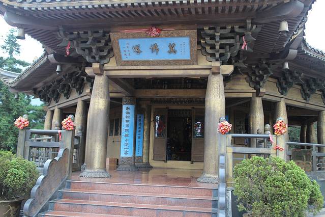 东崖禅寺