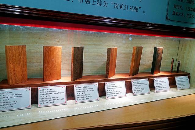 东方红木博物馆