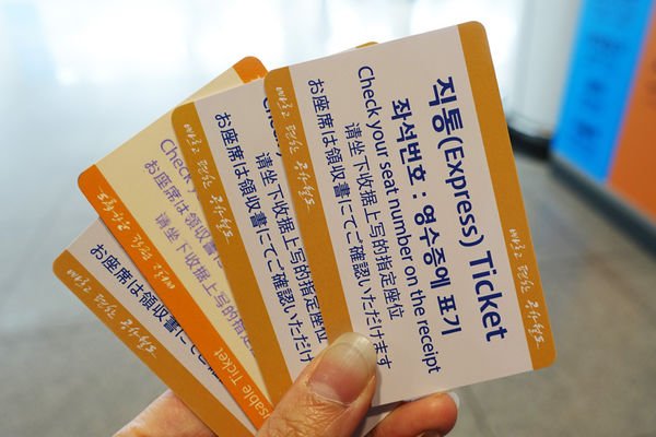 韩国电影工作之旅 + 仁川机场交通攻略