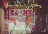 阳翟大街
