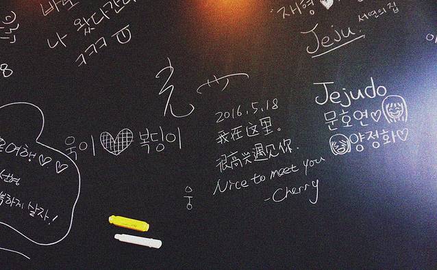 瑞妍之家咖啡馆