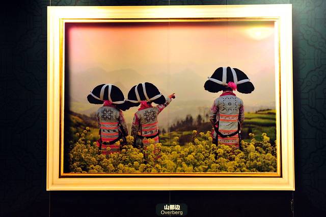 梭嘎苗族生态博物馆