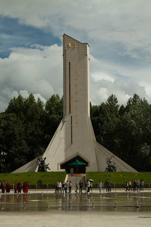 和平解放纪念碑