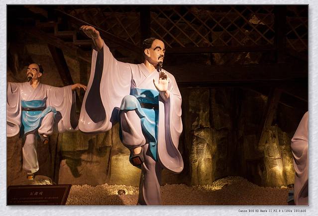 中华道文化博物馆