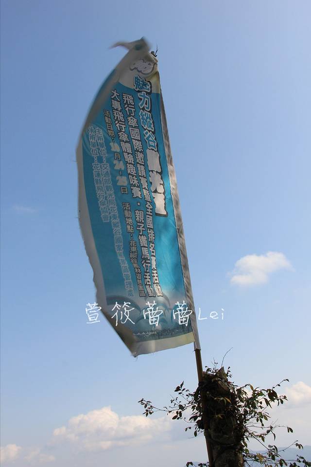 万荣明利飞行场