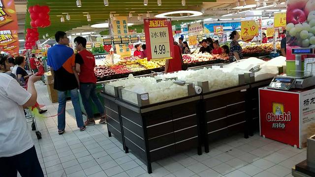 中百仓储(关山城市广场店)