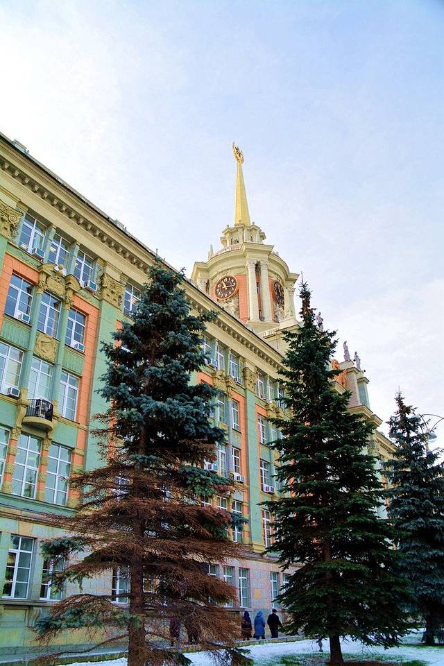 叶卡捷琳堡市政府大楼