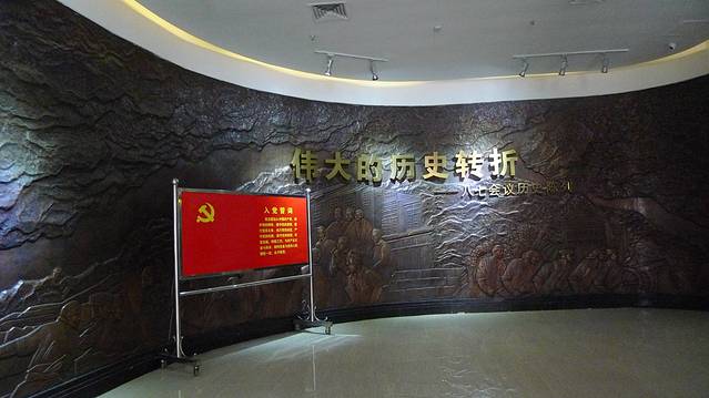 江岸区八七会议会址纪念馆