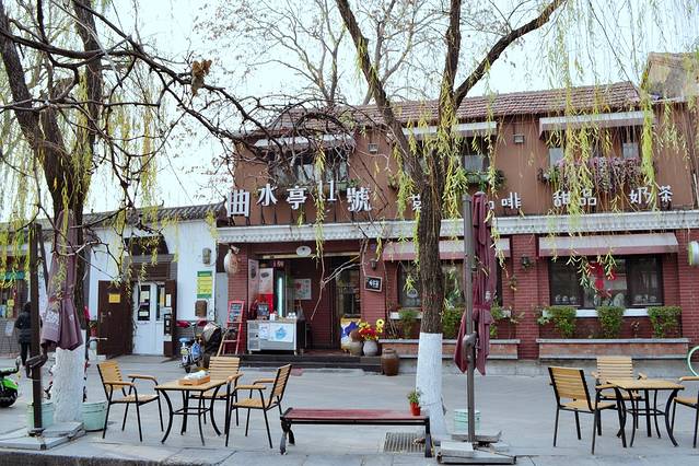 曲水亭街