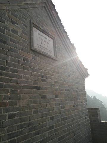 2018慕田峪长城:旅客比较少,以外国旅客居多,但