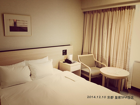 京都皇家SPA饭店(Kyoto Royal Hotel & Spa)