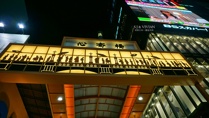 2017街道标识牌极具日式风情心斋桥筋,日语的