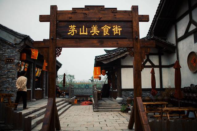 东方盐湖城美食街