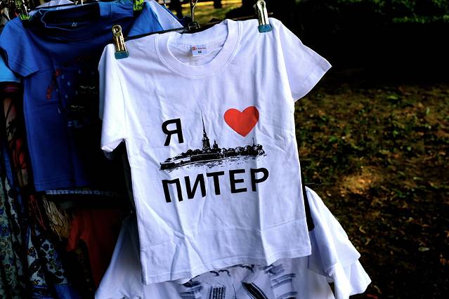 圣彼得堡战神广场