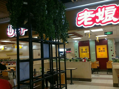 2018老娘舅(南大街双桂坊店)_旅游攻略_门票_地址_游记点评,常州旅游