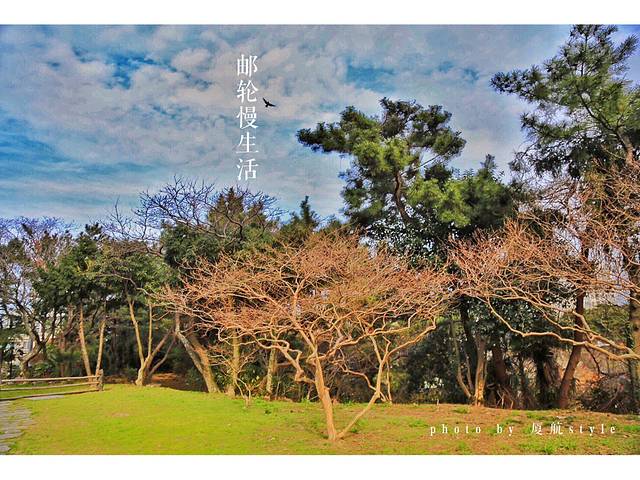 济州民俗自然史博物馆