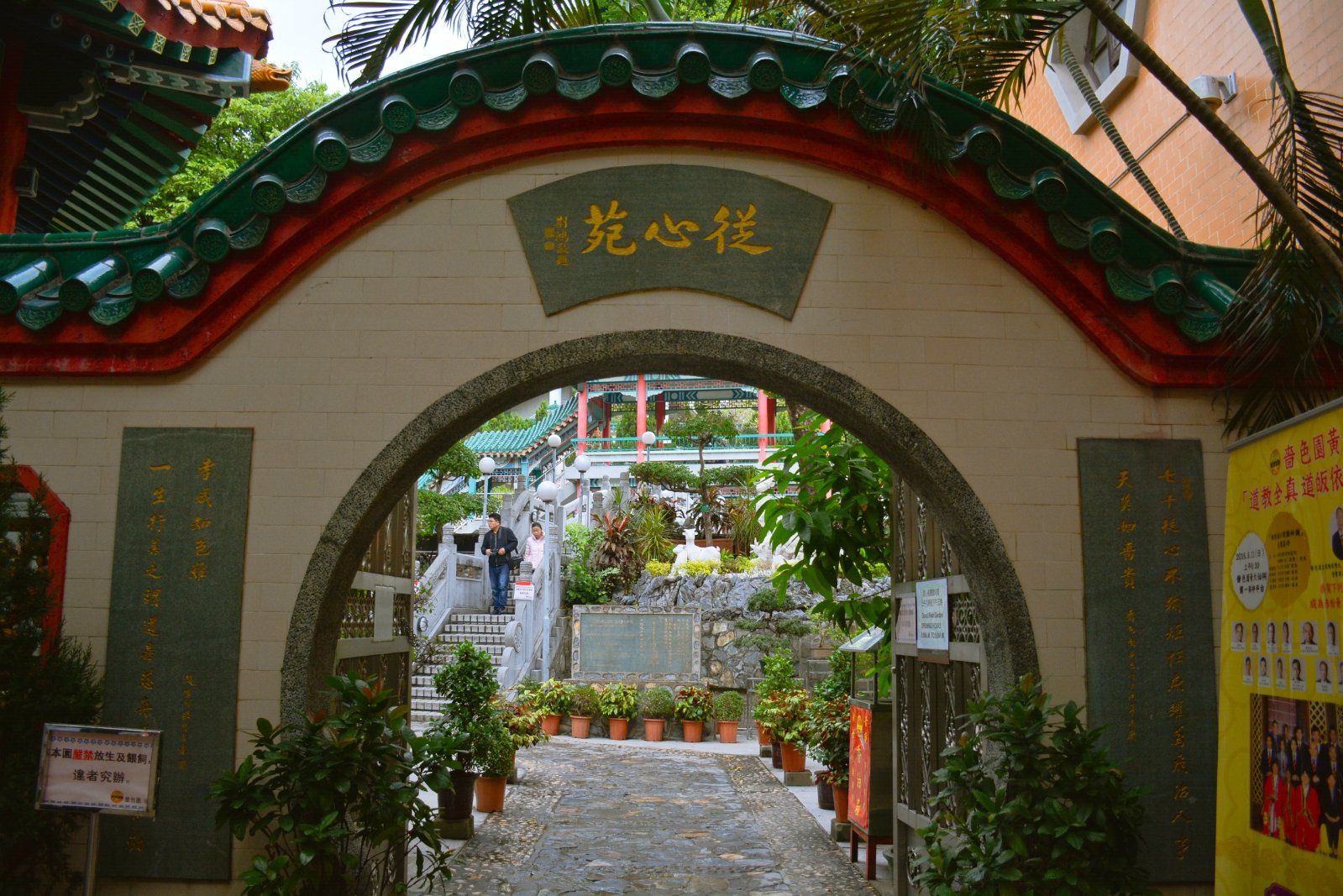 广州黄大仙祠始建于清朝已亥年,即公元1899年,是广州宗教圣地之一.