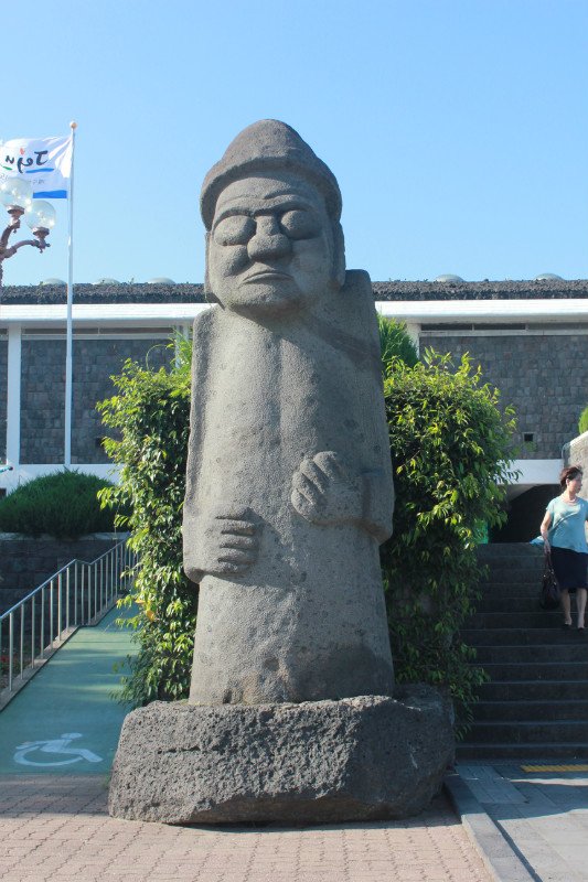 济州民俗自然史博物馆