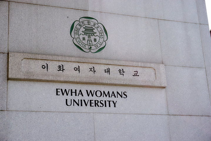 冬天去韩国还真心是个冷啊冻得感觉是从骨头里往外