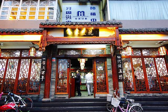 西月城谭豆花·小谭豆花(西大街店)