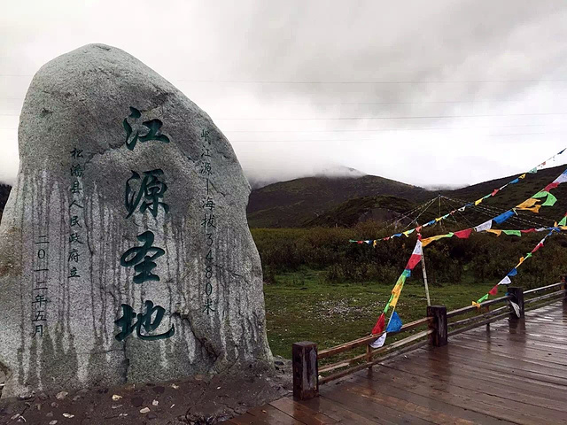 "看着那片开阔的沼泽地，再想那滚滚的岷江排山蹈海的气势，感觉是兴奋和深沉的_岷江源"的评论图片