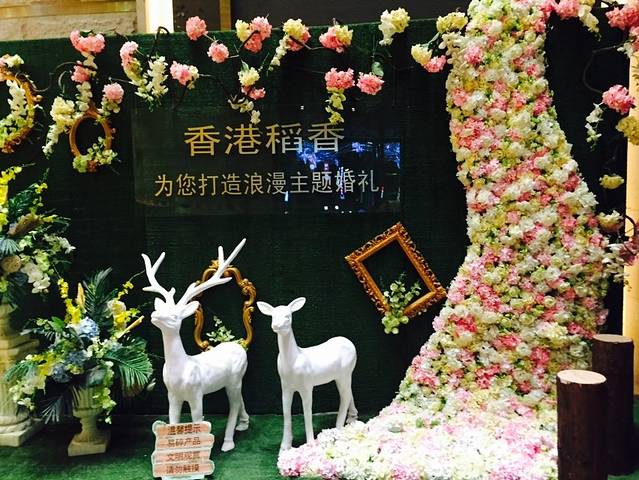 香港稻香海鲜点心酒家(汉街店)