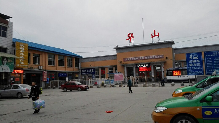 车票时亭里妹子朝我笑笑,我一看挺漂亮的妹子,华山火车站候车室里竟然