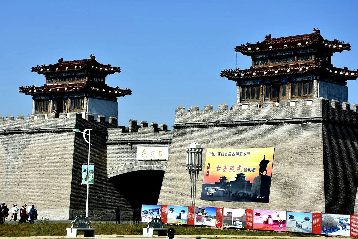 国庆节游走蒙晋(杀虎口、呼和浩特、老牛湾)-呼和浩特旅游攻略-游记-去哪儿攻略