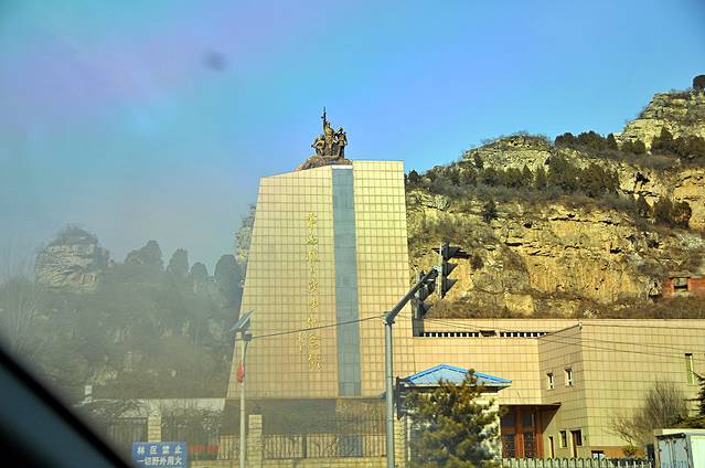 平西抗日纪念馆