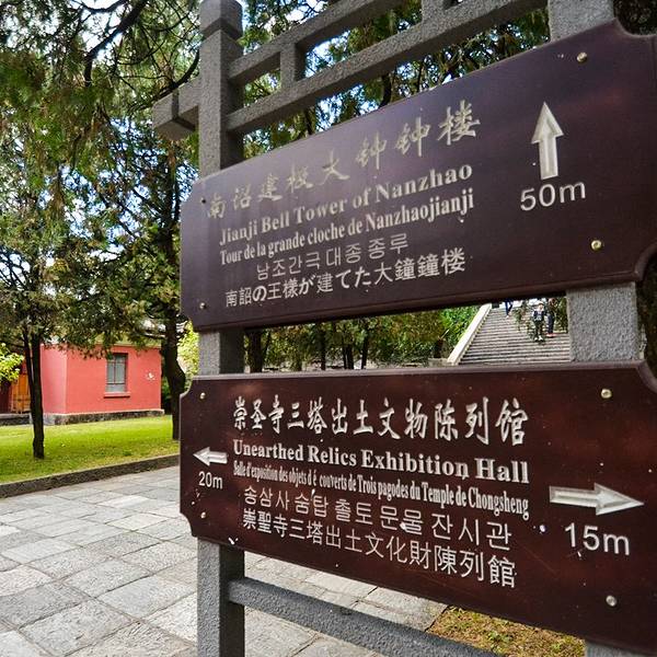 云南大理_2018大理gdp(2)