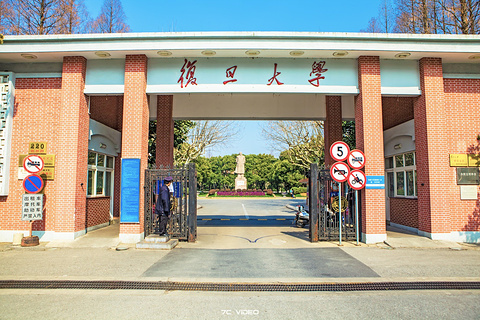 南开等