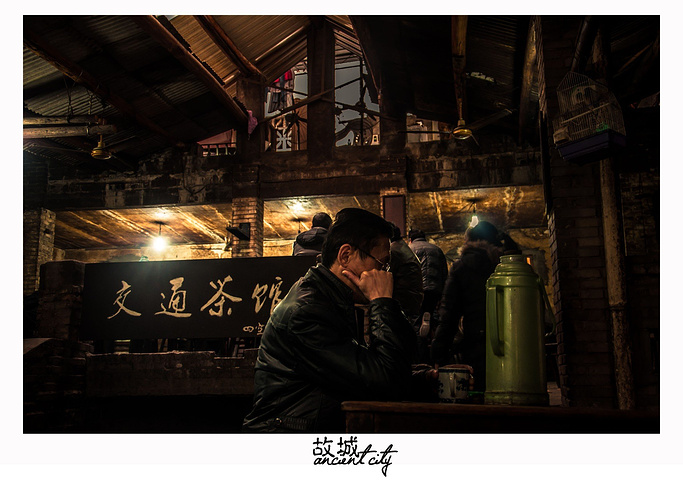 2017在当今城市化大潮的进程中,老街和古镇或