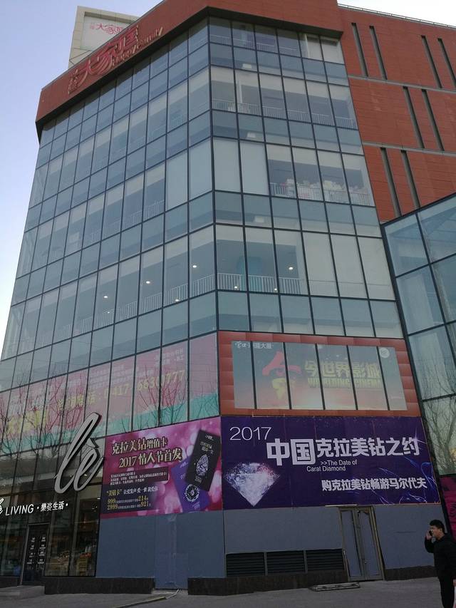 营口兴隆购物广场