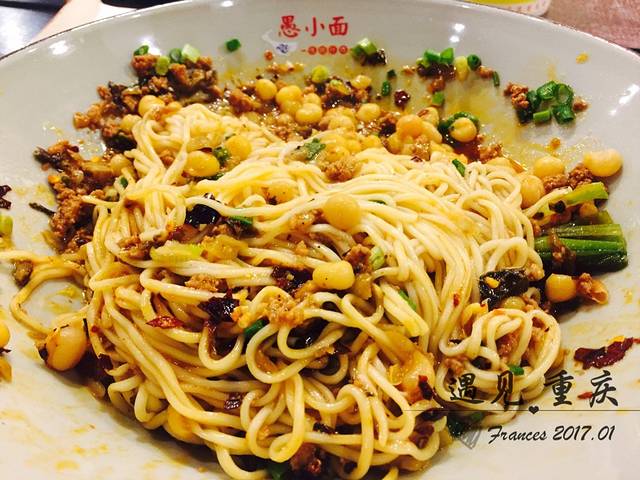 重庆好吃街夜市