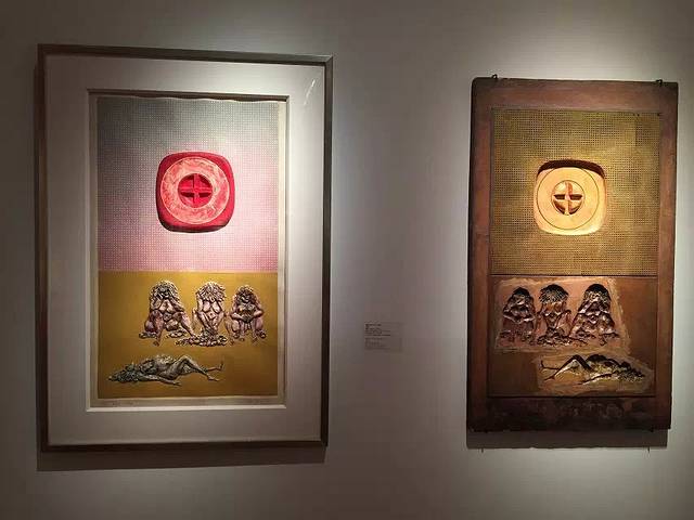 拉美艺术博物馆