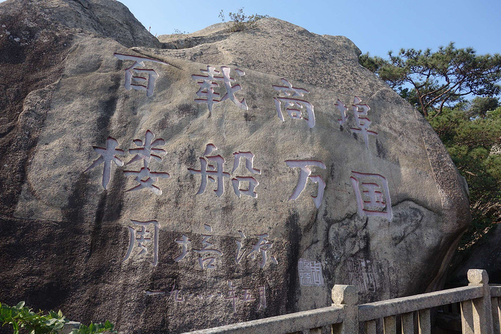 游览汕头国家AAAA级景区--礐(Que)石塔山风景