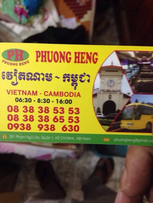 穷途末路独闯越柬马半个月