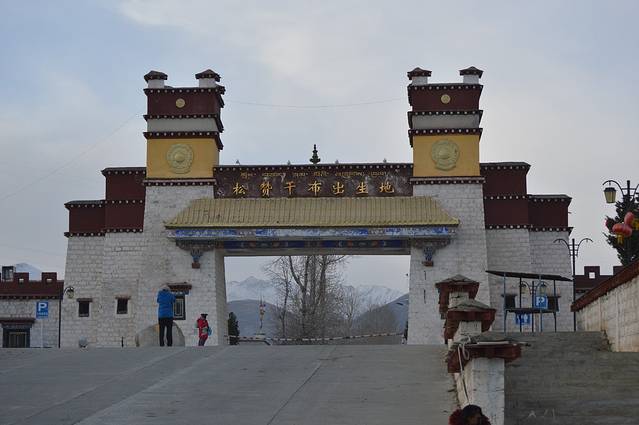 松赞干布出生地