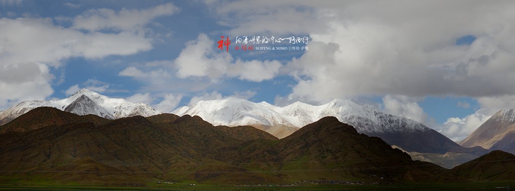 最高峰为冷布岗日海拔7095米与喜马拉雅山脉平行而雅鲁藏布江就在两大