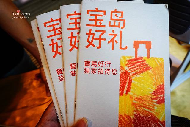 昇恒昌免税店（内湖旗舰店）