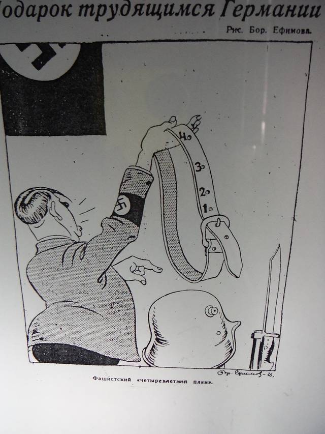 纳粹集结地档案中心