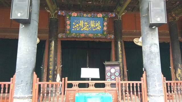 大学习巷清真寺