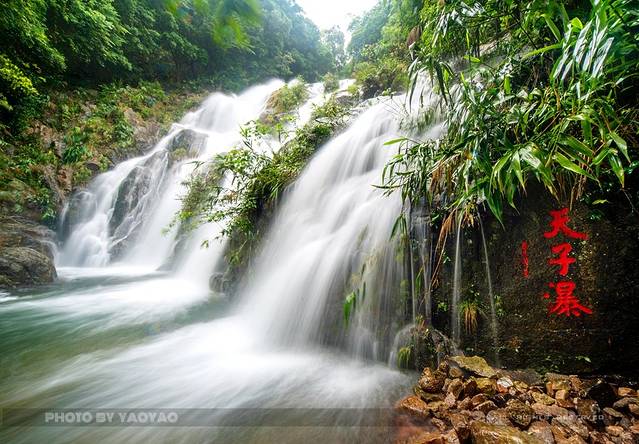 天子山瀑布风景区